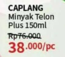 Promo Harga Cap Lang Minyak Telon Lang Plus 150 ml - Guardian