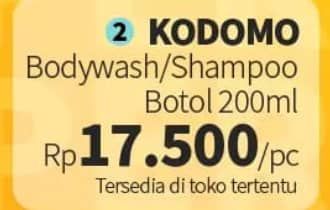 Promo Harga Kodomo Shampoo/Body Wash  - Guardian