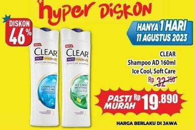 Promo Harga Clear Shampoo Ice Cool Menthol, Complete Soft Care 160 ml - Hypermart