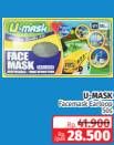 Promo Harga Fit-u-mask Masker Earloop Multifunction 50 pcs - Lotte Grosir