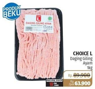 Promo Harga CHOICE L Daging Giling Ayam 1 kg - Lotte Grosir