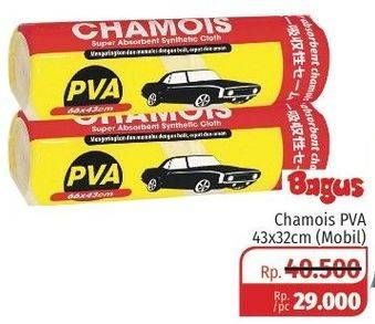 Promo Harga BAGUS Chamois 43x32cm  - Lotte Grosir