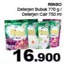 Promo Harga RINSO Detergent Bubuk 770gr/Liquid Detergen 750ml  - Giant