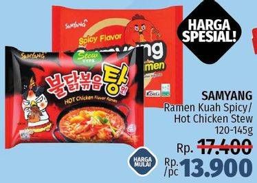 Promo Harga SAMYANG Hot Chicken Ramen Spicy, Stew Type 120 gr - LotteMart