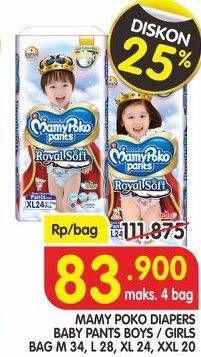 Promo Harga Mamy Poko Pants Royal Soft M34, L28, XL24, XXL20  - Superindo