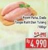 Promo Harga Ayam Dada/Paha Tanpa Tulang & Kulit per 100 gr - Hypermart