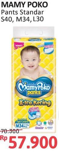 Promo Harga Mamy Poko Pants Xtra Kering S40, M34, L30 30 pcs - Alfamidi