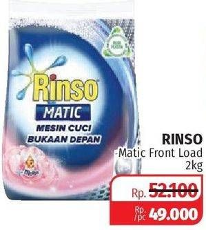 Promo Harga RINSO Detergent Matic Powder Front Load + Molto 2000 gr - Lotte Grosir