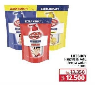 Promo Harga Lifebuoy Hand Wash All Variants 180 ml - Lotte Grosir