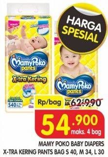 Promo Harga Mamy Poko Pants Xtra Kering S40, M34, L30  - Superindo