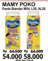 Promo Harga MAMY POKO Pants Xtra Kering M34, L30, XL26  - Alfamart