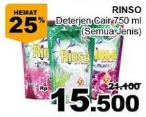 Promo Harga RINSO Liquid Detergent All Variants 750 ml - Giant