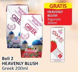 Promo Harga HEAVENLY BLUSH Greek Yoghurt per 2 pcs 200 ml - Alfamart