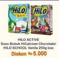 HILO Active Chocolate/ School Vanilla 250 g