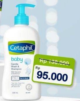 Promo Harga CETAPHIL Baby Gentle Wash & Shampoo 400 ml - Alfamart
