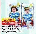 Promo Harga Mamy Poko Pants Royal Soft L28, M34, XL24 24 pcs - Alfamart
