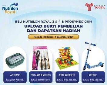 Nutrilon Royal 3/4/Prosyneo Gum