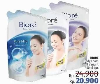 Promo Harga BIORE Body Foam Beauty All Variants 450 ml - LotteMart
