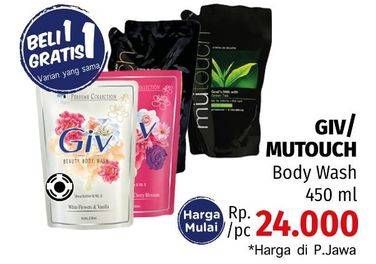 Promo Harga GIV/MUTOUCH Body Wash 450ml  - LotteMart