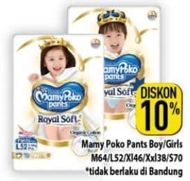 Promo Harga Mamy Poko Pants Extra Soft Boys/Girls M64, L52, XL46, XXL38, S70 38 pcs - Hypermart