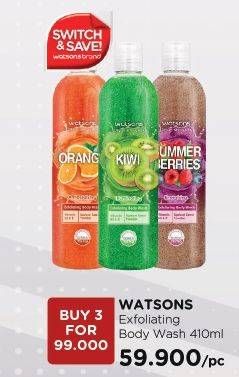 Promo Harga WATSONS Exfoliating Body Wash All Variants per 3 botol 410 ml - Watsons