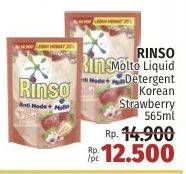 Promo Harga Rinso Liquid Detergent + Molto Korean Strawberry 565 ml - LotteMart