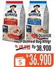 Promo Harga QUAKER Oatmeal Quick Cooking, Instant 800 gr - Hypermart