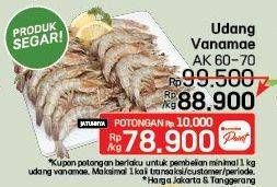 Promo Harga Udang Vanamae AK60-70 per 100 gr - LotteMart