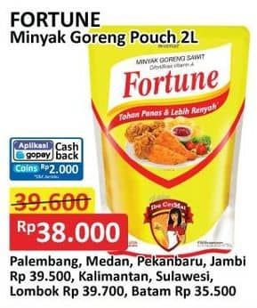 Promo Harga Fortune Minyak Goreng 2000 ml - Alfamart