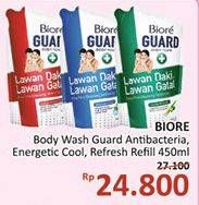 Promo Harga BIORE Guard Body Foam Active Antibacterial, Energetic Cool, Lively Refresh 450 ml - Alfamidi