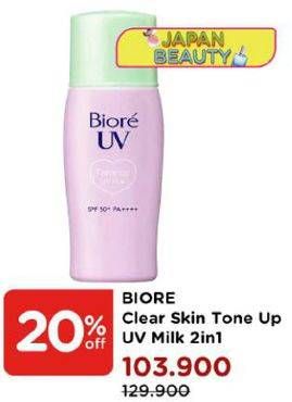 Promo Harga BIORE UV Tone Up UV Milk  - Watsons