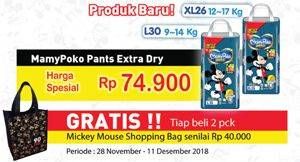 Promo Harga Mamy Poko Pants Extra Dry XL26, L30  - Indomaret