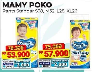 Promo Harga Mamy Poko Pants Xtra Kering XL26 26 pcs - Alfamart