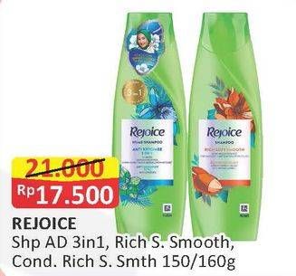 Promo Harga REJOICE Shampoo/Conditioner 160gr/150gr  - Alfamart