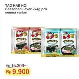 Promo Harga Tao Kae Noi Seasoned Laver All Variants per 2 pck 4 gr - Indomaret