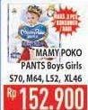 Promo Harga Mamy Poko Pants Royal Soft S70, M64, L52, XL46 46 pcs - Hypermart
