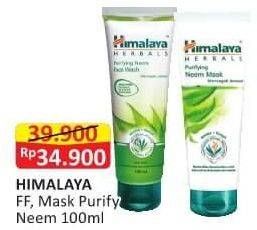 Promo Harga Himalaya Facial Wash/Mask Purify Neem  - Alfamart