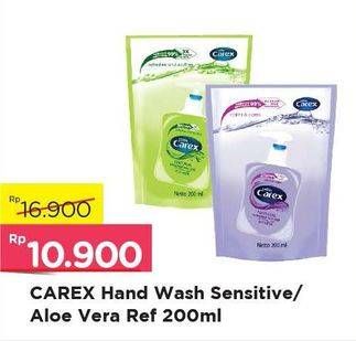 Promo Harga CAREX Hand Wash Aloe Vera, Sensitive 200 ml - Alfamart