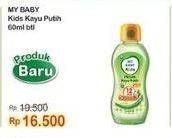 Promo Harga My Baby Kids Minyak Kayu Putih Plus 60 ml - Indomaret