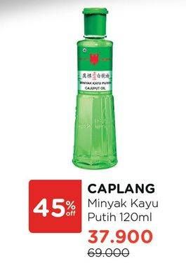 Promo Harga CAP LANG Minyak Kayu Putih 120 ml - Watsons