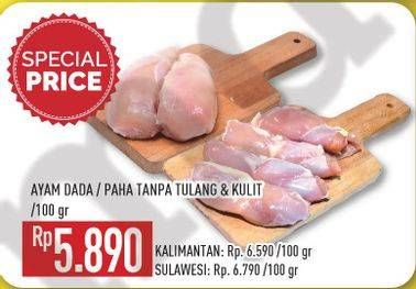 Promo Harga Ayam Paha/ Ayam Dada per 100 gr - Hypermart
