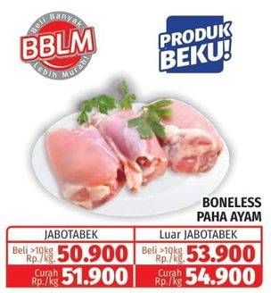 Ayam Paha Boneless
