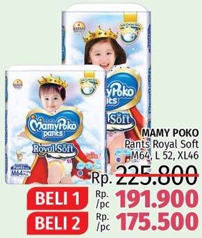 Promo Harga Mamy Poko Pants Royal Soft M64, L52, XL46  - LotteMart