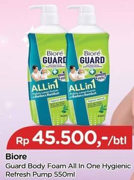 Promo Harga Biore Guard All in 1 Body Foam & Shampoo Hygienic Refresh 550 ml - TIP TOP