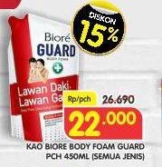 Promo Harga BIORE Guard Body Foam All Variants 450 ml - Superindo