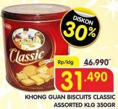 Promo Harga KHONG GUAN Classic Assorted Biscuit 350 gr - Superindo