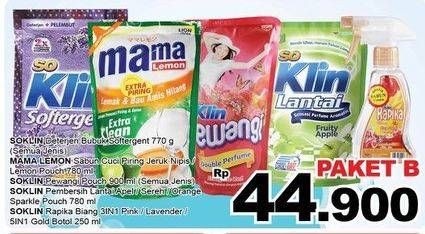 Promo Harga So Klin Detergent Bubuk/Mama Lemon Sabun Pencuci Piring/So Klin Pewangi/Pembersih Lantai/Rapika Biang  - Giant