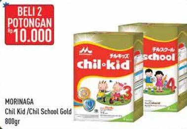 Promo Harga 2 MORINAGA Chil Kid Gold / Chil School Gold  - Hypermart