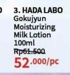 Promo Harga Hada Labo Gokujyun Moisturizing Lotion 100 ml - Guardian