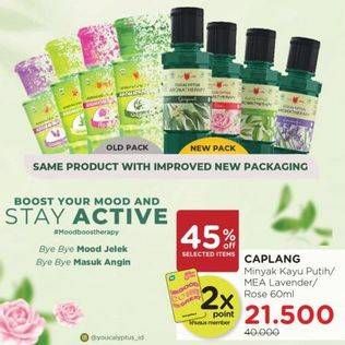 Promo Harga Cap Lang MInyak Kayu Putih/Minyak Ekaliptus Aromaterapi  - Watsons